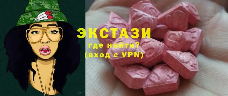 Ecstasy 280 MDMA  ОМГ ОМГ ССЫЛКА  Голицыно 