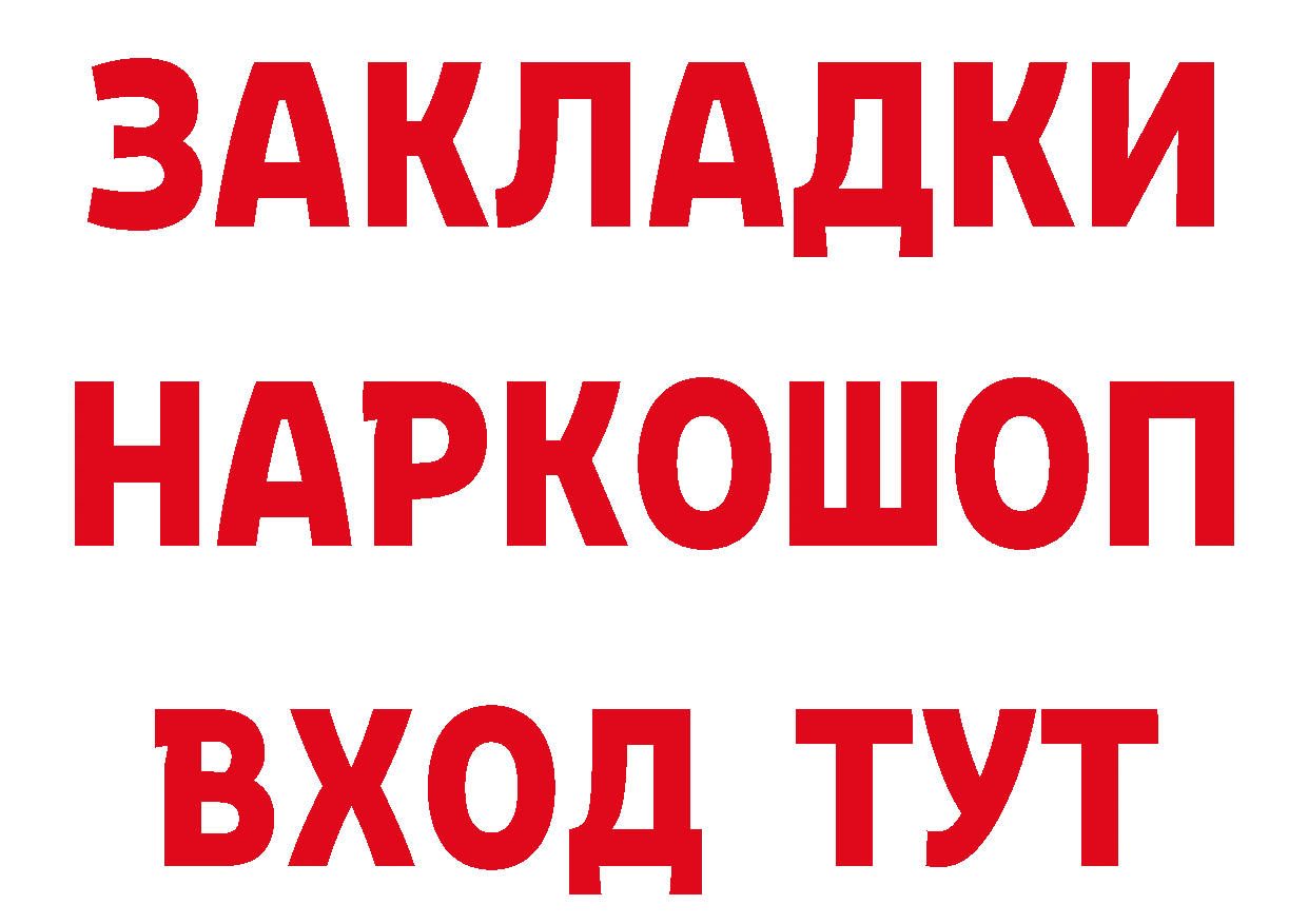 ЭКСТАЗИ ешки зеркало площадка гидра Голицыно